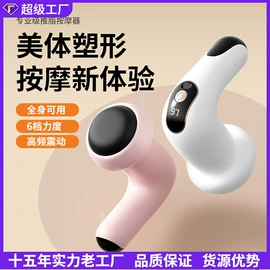 卷发/直发器;食品保鲜机;筋膜枪
