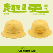 幼儿园帽子印制儿童小黄帽烫画盆帽印logo小学生渔夫帽夏婴儿童帽