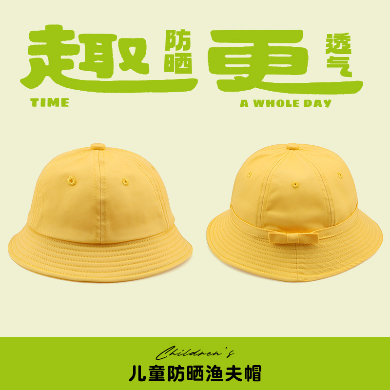幼儿园帽子印制儿童小黄帽烫画盆帽印logo小学生渔夫帽夏婴儿童帽