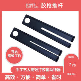 尼龙AB点胶枪推杆2:1/10:1双管手动胶水胶枪30CC美缝工业专用