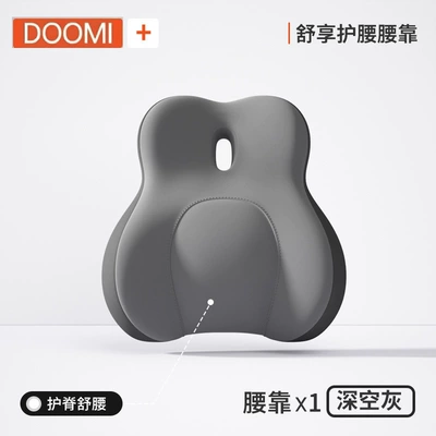 Car Lumbar Support Cushion, Backrest Cushion, Car Seat Cushion, Lumbar Pad, Driver's Driving Lumbar Support Cushion, Car Cushion (Waist support) - deep-space-gray-1-large-pear-lumbar-support-spine-protection-and-waist-relief-cloud-like-support-exclusive-for-the-main-driver