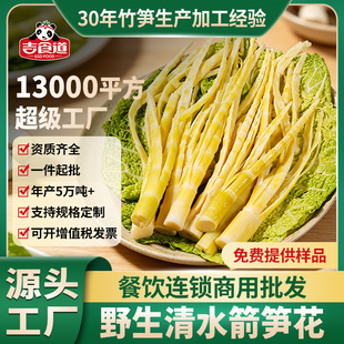 ��ʳ����ˮ���S�����r��Sʳ����횹S��S���S�ӻ�側�����Ʒ���l