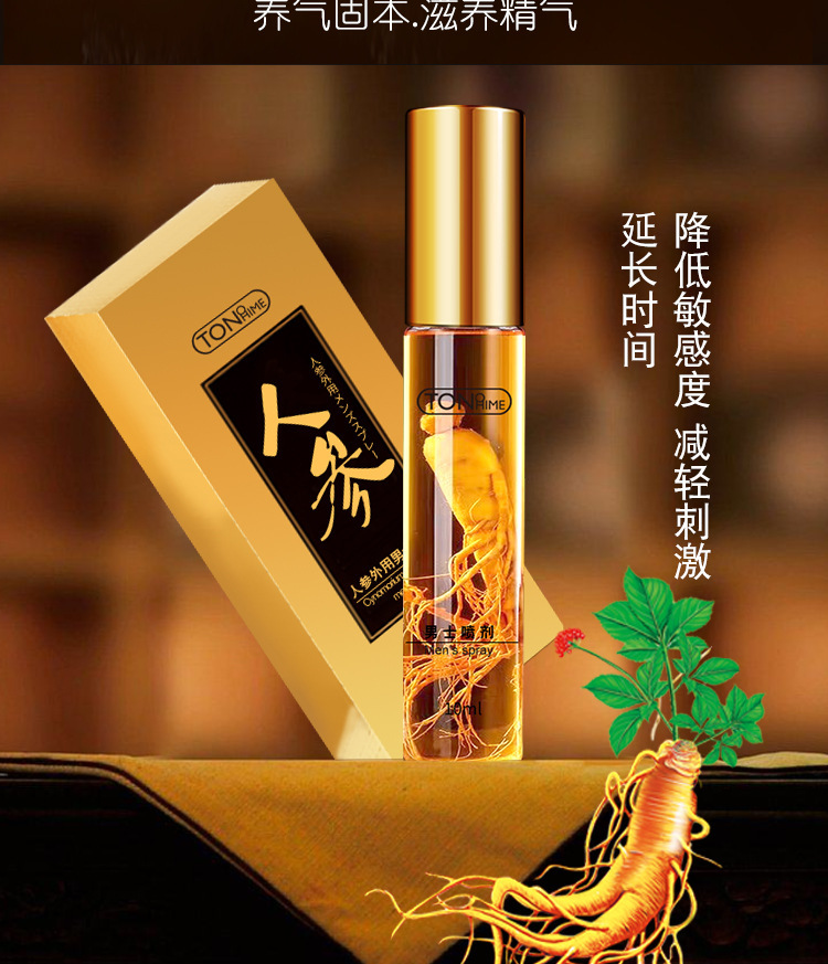 TONOHIME Ginseng Delay Spray for Men 10ml External Use Long-Lasting Formula — detail image 2