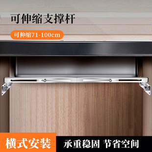 Horizontal Bar Type Large Kitchen Sink Sink under Counter Basin Support Rod Anti-Falling Support Frame Reinforcement Bracket