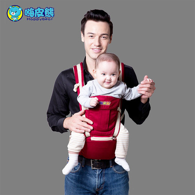 现货嗨皮熊婴儿背带 宝宝多功能透气腰凳可拆分 宝宝多功能背袋|ru