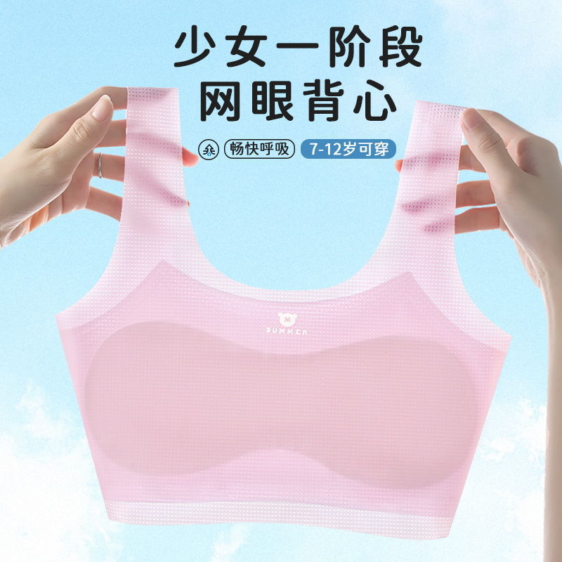 Chaleco de malla de primera etapa para niñas, estilo fino de verano agradable para la piel, transpirable sin costuras, camisola para niñas
