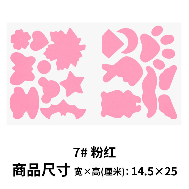 Chaqueta de plumas creativa ropa de algodón acolchada sin agujeros Gran parche de todo el Partido tela autoadhesiva impermeable paraguas parche