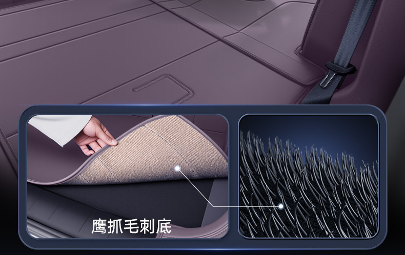 Suitable for Shangjie Z7/Z7T, full-cover trunk mat, modified decorative leather protective mat, accessories and supplies