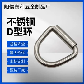 船用五金配件;套环;其他索具