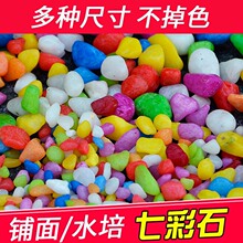 �@ˇ��Ʒ�~��ʯ�����ɫʯ�^��ʯ�߲�ɫСʯ��ɳ�ӻ������b�ʯ�^