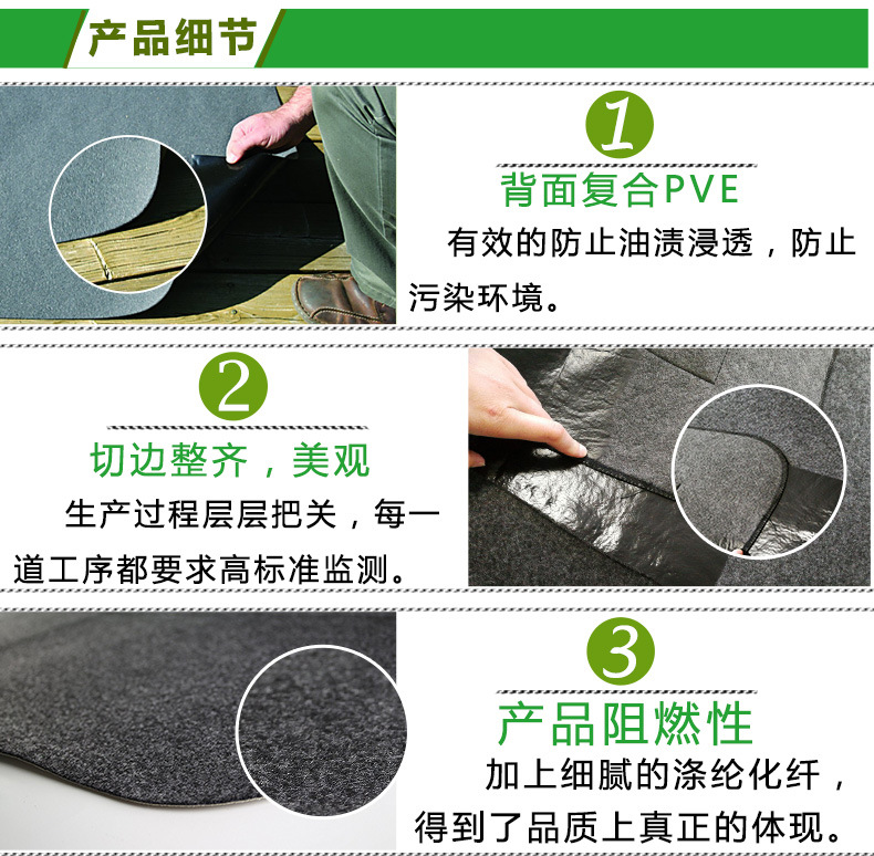 烧烤垫详情页_04