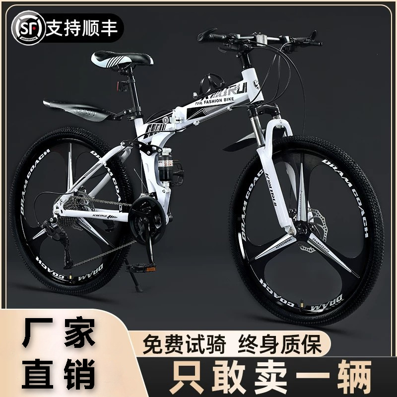 Folding mountain bike for men, variable speed, off-road, dual shock absorption bicycle 24inch for teenagers, women, soft-tail, for students and adults