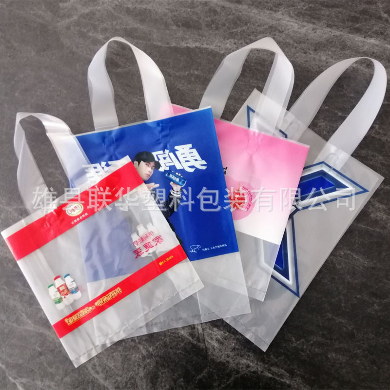 手提啤酒袋 加厚提手塑料袋 啤酒打包袋 瓶装听装杯装 生产供应