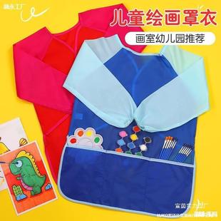 Art Painting Kidsren's Smock Graffiti Painting Kindergarten Art Reverse Dressing and Eating Waterproof and Anti-Dirty Long-Sleeved Apron