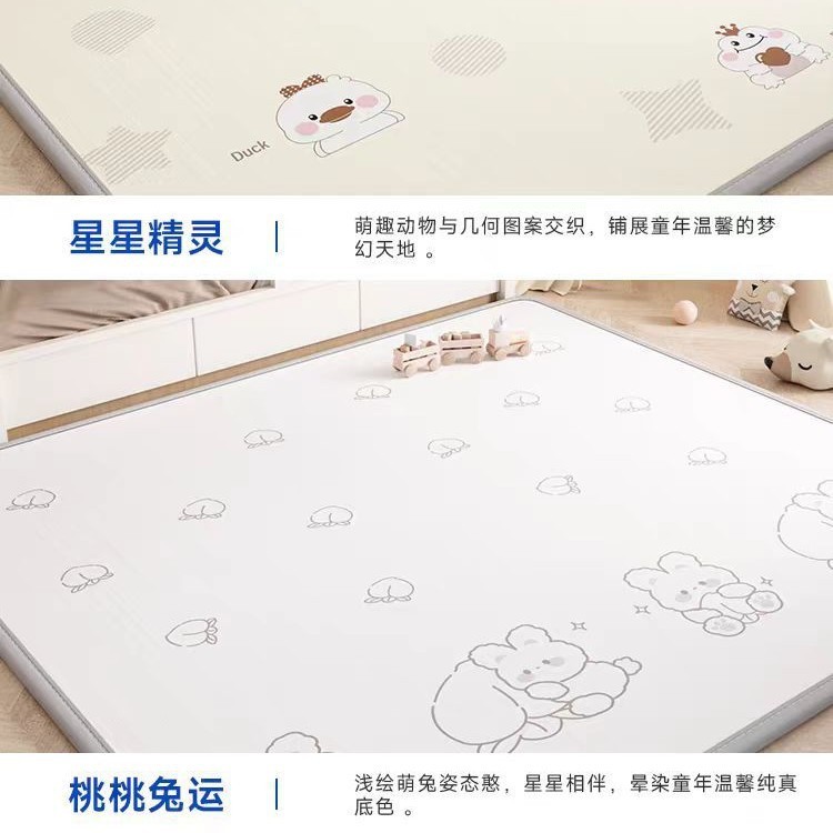 宝宝爬爬垫婴幼儿加厚客厅家用无甲醛地垫无毒无味防滑防潮爬行垫|undefined