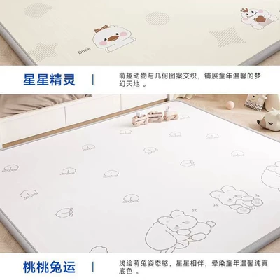 Avtomobil döşəmə paspasları | Odorless, Non-Slip and Moisture-Proof Crawling Mat - star-elf-peach-rabbit-luck-integral-model-180150-thickness-10cm-free-2-straps