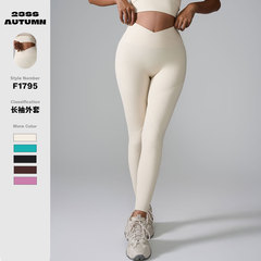 Ins 2024 Western and Eastern Cross-border New Yoga Pants Invisible Bare High-Waist Sexy Ass-Lifting Peach-Powered Tight Leggings