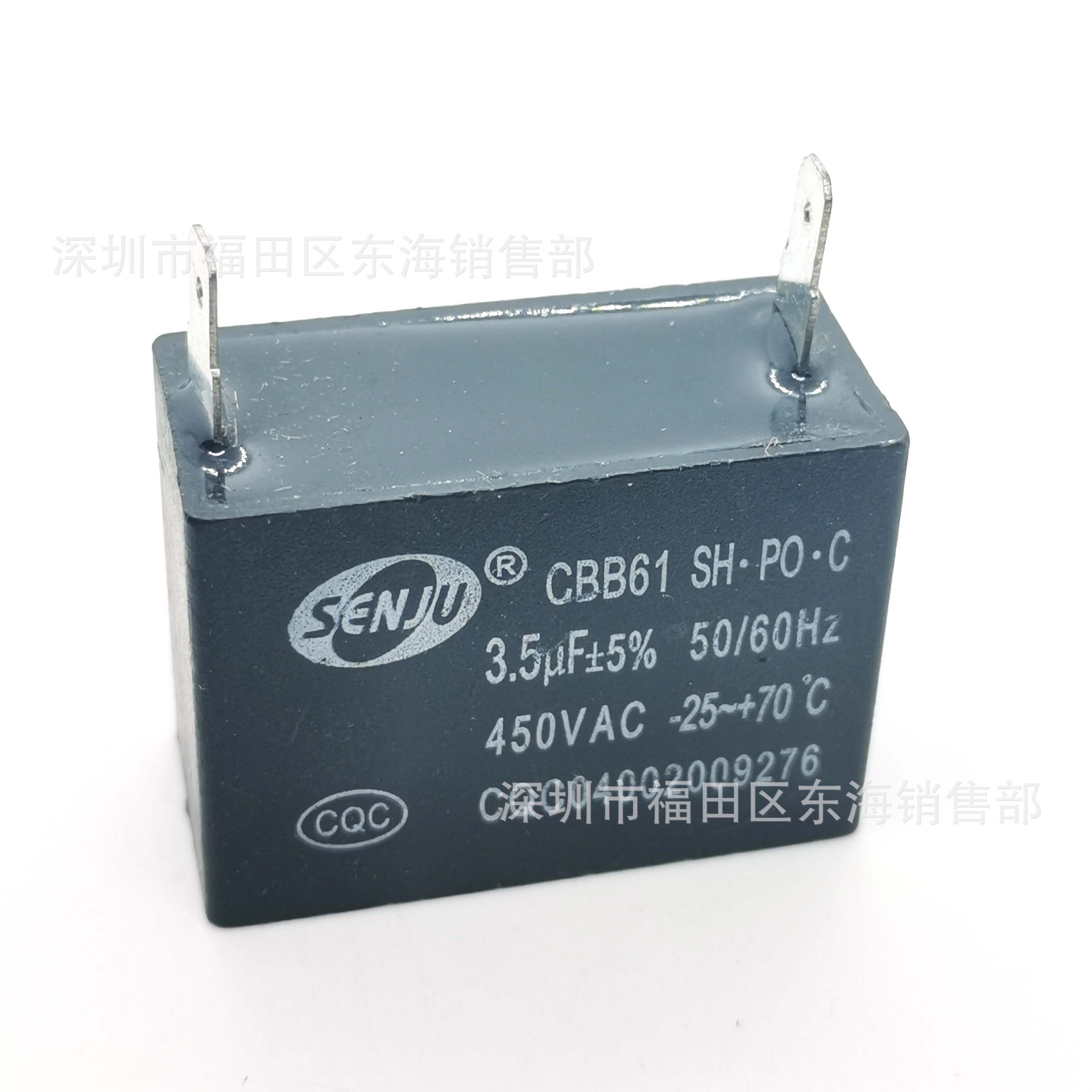 CBB61空调风机启动电容器3.5uF 450VAC 插片型 双插片