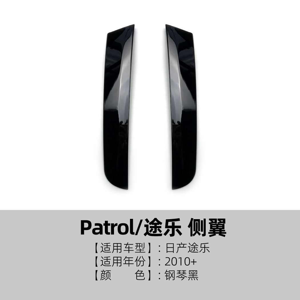 Alerón Lateral de Ventanilla Y62 de Plástico ABS Autoadhesivo para Nissan Patrol image 6