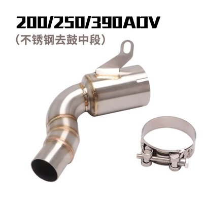 Exhaust pipe, 790ADV RC390ADV mid-section front - 21-22-250390adv-stainless-steel-to-drum-middle-section
