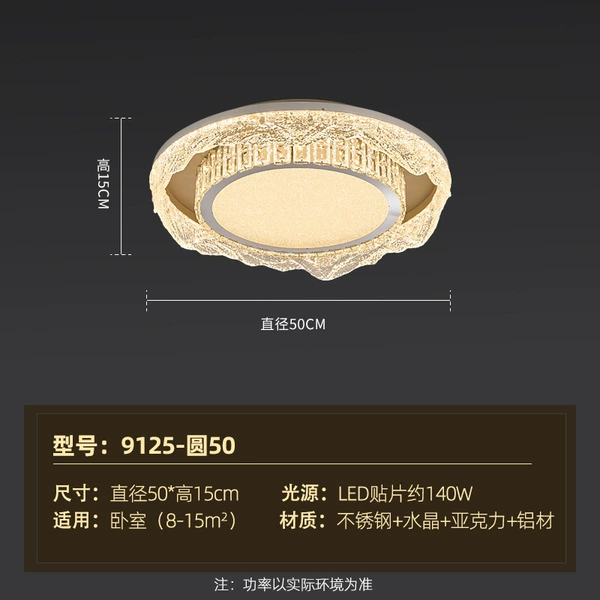 Diameter 50cm-Infinitely Dimmable/Intelligent Offline Voice