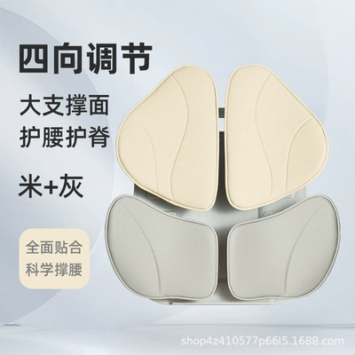 Car Lumbar Support, Office Chair Backrest Cushion, Lumbar Support Pad, Car Lumbar Cushion, Ergonomic Backrest Cushion, Four-Leaf Design (Waist support) - beige-gray