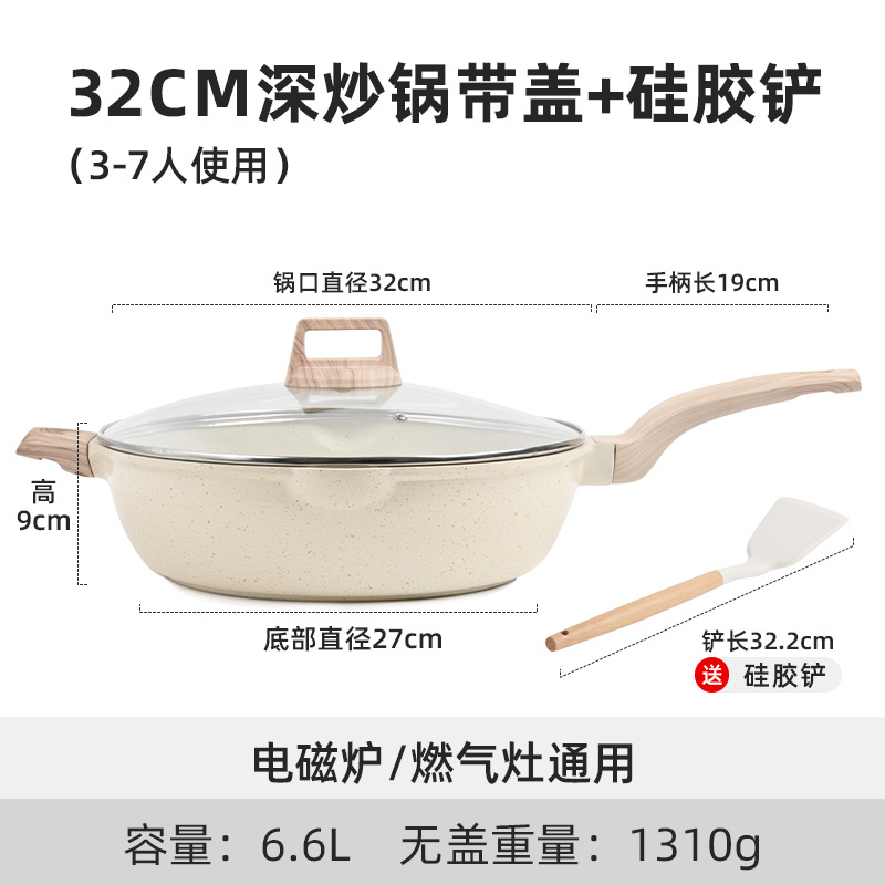 32cm 냄비+뚜껑+주걱