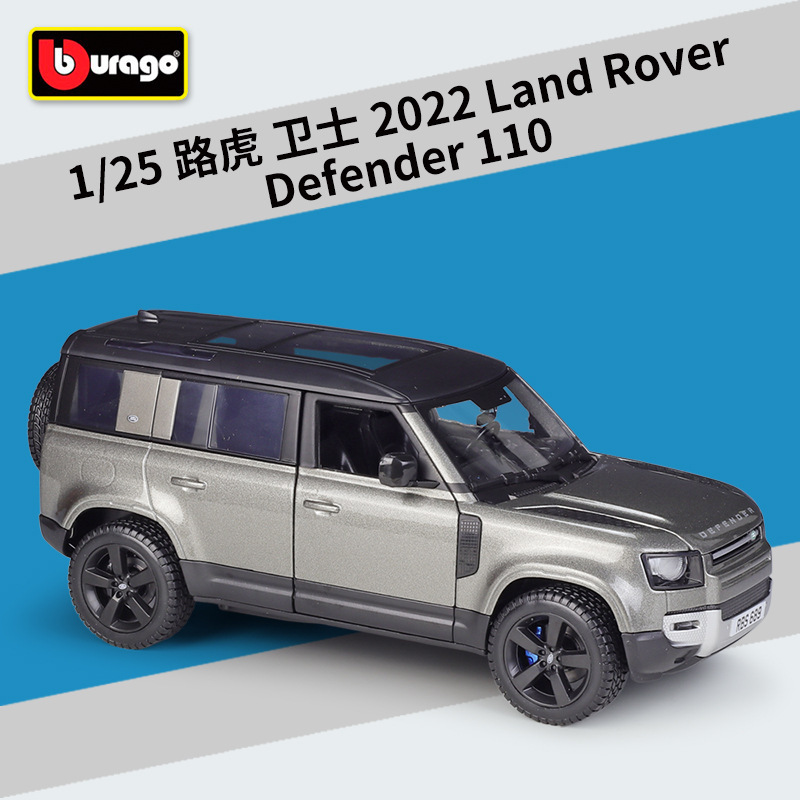 Bimei High 1:25 Land Rover 2022 Defender Off-road Vehicle Simulation Alloy Car Finished Model Toy with Base