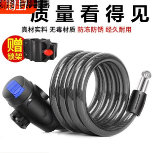 Mountain Bike Lock Anti-Theft Password Steel Wire Lock Thickened Fixed Key Lock Anti-Shear Bicycle Equipment Accessories Foldableing