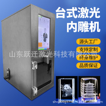 ȫ�ԄӲ���3D���wˮ������ȵ�C3d�G�⼤���˙Cˮ���ȵ�C��
