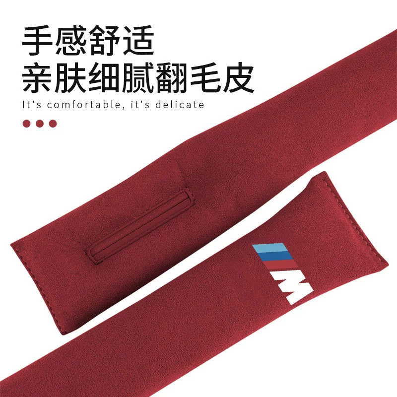 Подходит для автомобильных аксессуаров BMW, полоса зазора сиденья 3 серии 1 серии 5 серии 7 серии, герметичная зазор X1X3X5X7