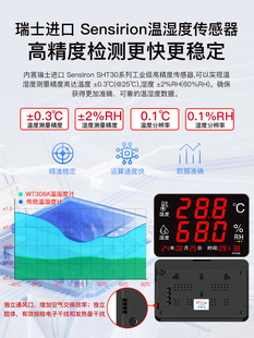 J8 Temperature and Humidity Meter Room Instrument Meter Workshop Large Screen High-Precision Warehouse Display Digital Meter Alarm Wall Hanging G3