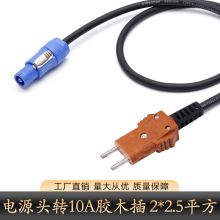 LED�������Դ�^�D10A�zľ�幫�^2x1.5ƽ����ȼ�����Դ���D�Ӿ�