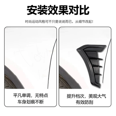 modified body air outlet, Other Automotive Exterior Supplies