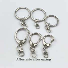 钥匙圈扣八字平圈8字龙虾扣挂钥匙环大D公仔玩具连接扣钥匙扣C字