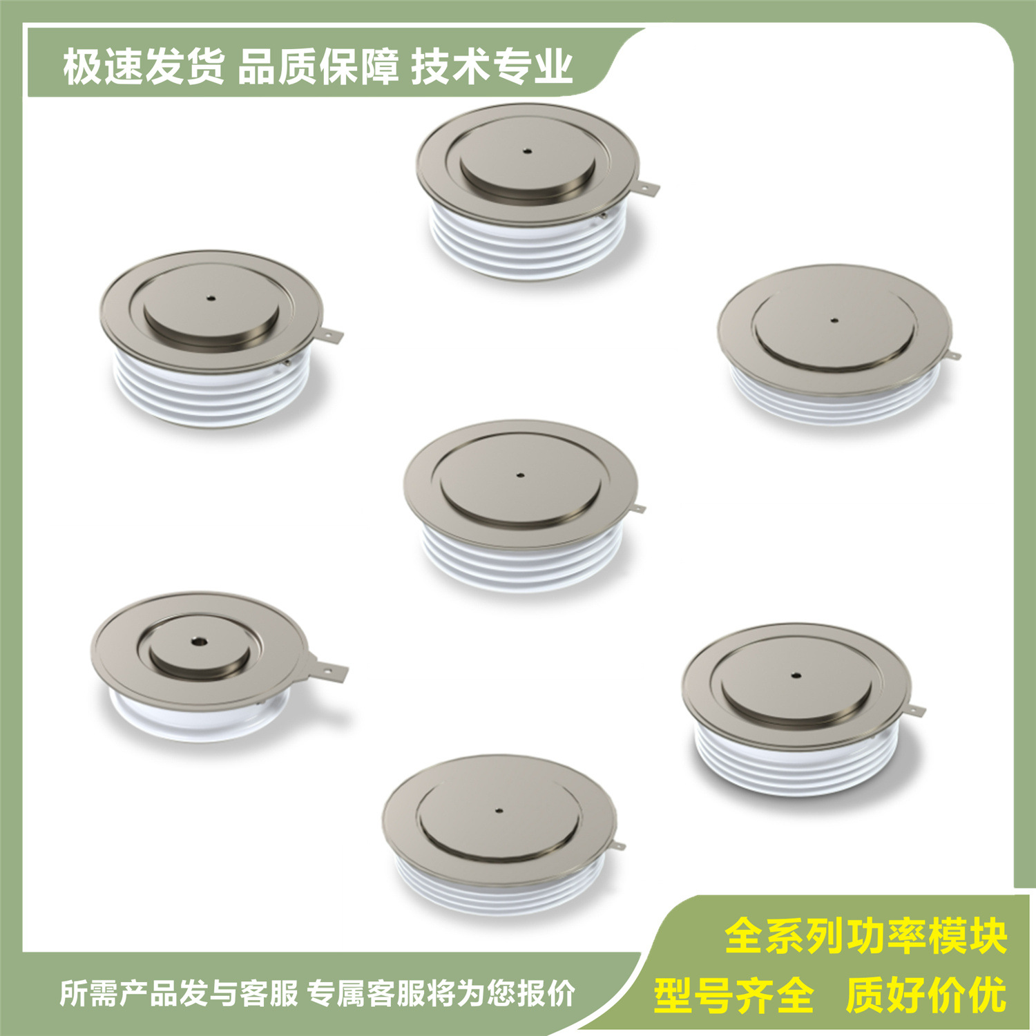 ZP6800A3200V ZP9000A3200V ZP12000A3200V 晶闸管可控硅