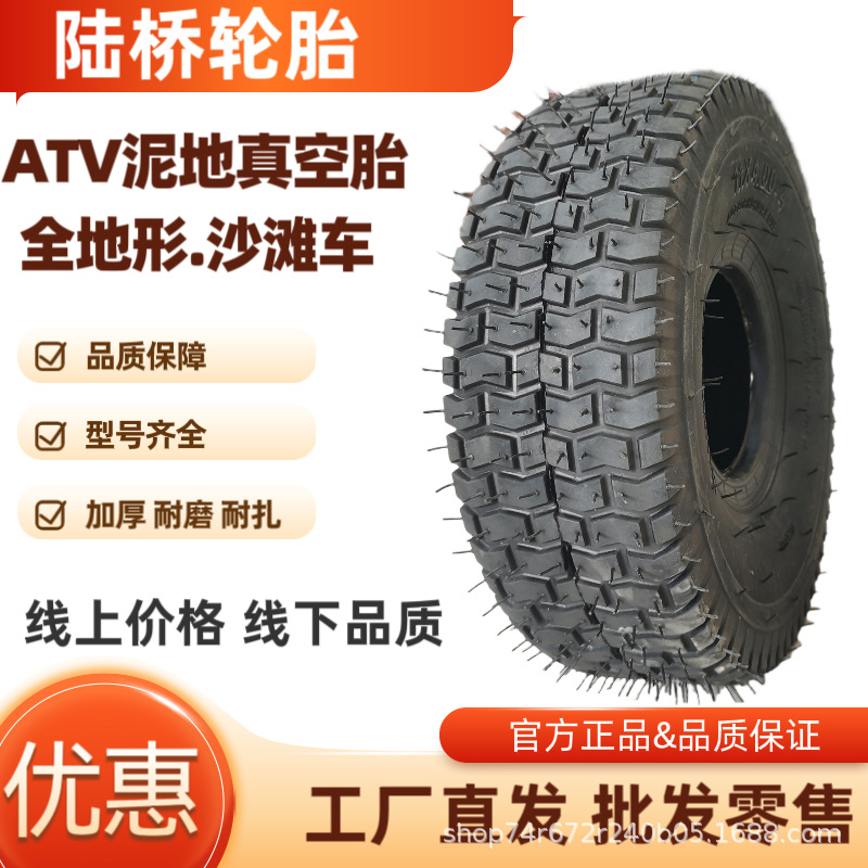 正品高尔夫专用轮胎真空胎11x4.00-4割草机加厚防滑耐磨11x4-4