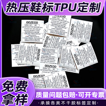 TPUЬ���˟ቺ�ˠC���Dӡ�����Q������ˮЬ�a�͸ߜ���ˮϴ����ɫ