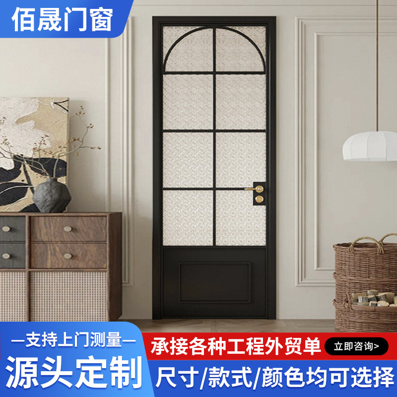 French Retro Door Aluminum Alloy Glass Door Narrow Arched Bathroom Toilet Door Kitchen Door Villa Bedroom Swing Door