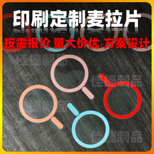 �� �ƽzӡˢPET�o��������ȦƬPCĥɰ�֙C��֧�ܳ�늌������F�NƬ