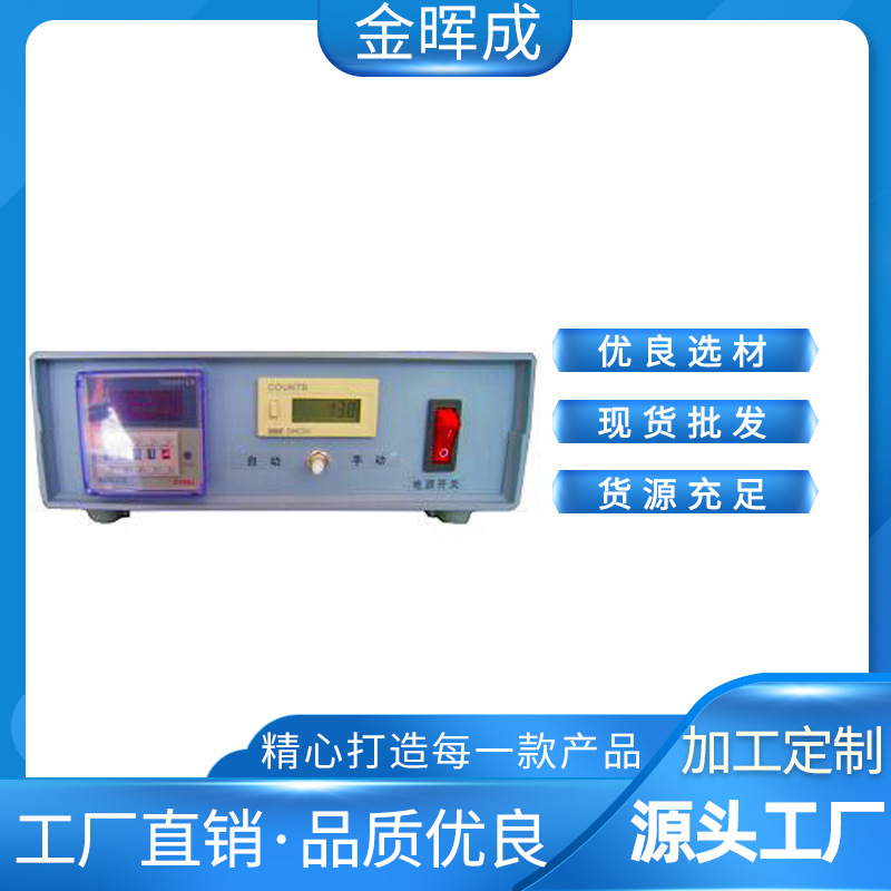 电镀安培分钟计贵金属安时表累计数加料机计数器小时计安培计流量
