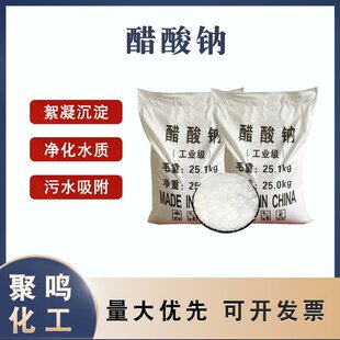 ���I�������c ��ˮ�����c 58-60���� ��ɫ���w �a��̼Դ ��ˮ̎��