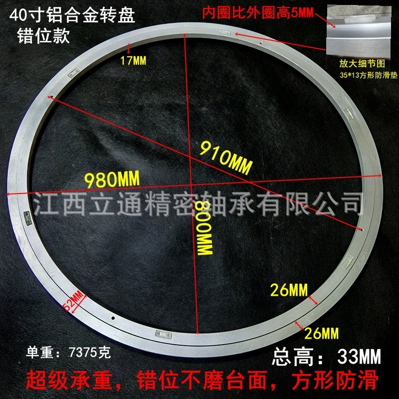静音アルミターンテーブル16インチ (400MM) 食卓ショーケース機械回転台荷重250kg回転ベース|undefined