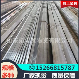 扁钢;方钢;冷拉钢