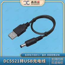 �����{������L�ȹ�늾�2.5/3.5/4.0/5.5mmDC��늾�USB�DDC�Դ��