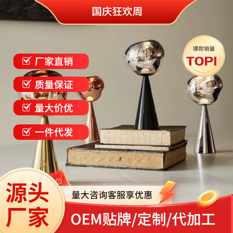 Mini Lava Table Lamp Modern Bedroom Living Room Gift Atmosphere Dining Table Lamp Table Lamp Induction