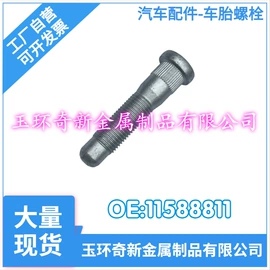 悬挂系统;其他传动系统;燃油喷射装置