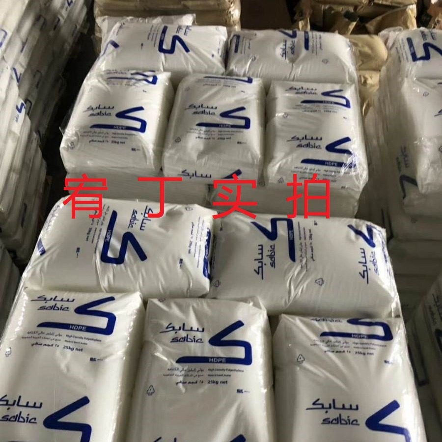 现货沙伯基础Sabic HDPE M80064 注塑级 高硬度 高韧性