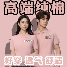 ����POLO�����޶���T��������4S�N���y�б��U������´̽�ӡlogo