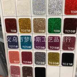 葱粉闪光亚克力板蛋糕插字母佛牌压克力pmma板2mm3mm现货